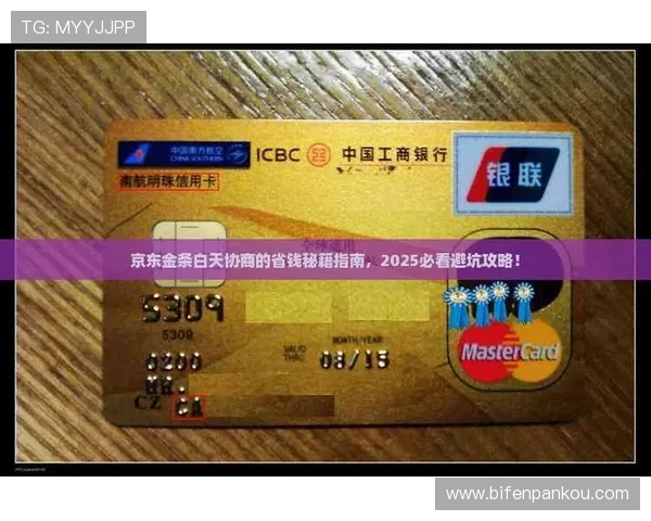 云玩球体育彩票数字高频玩法防骗避坑指南